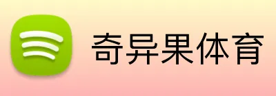 奇异果体育 logo